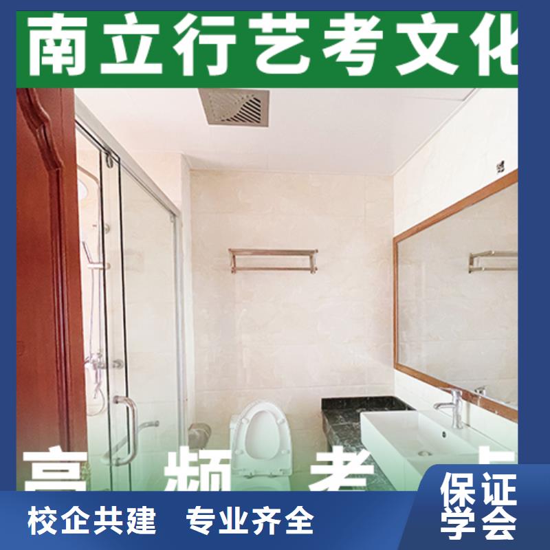 艺术生文化课辅导集训报名要求靶向授课