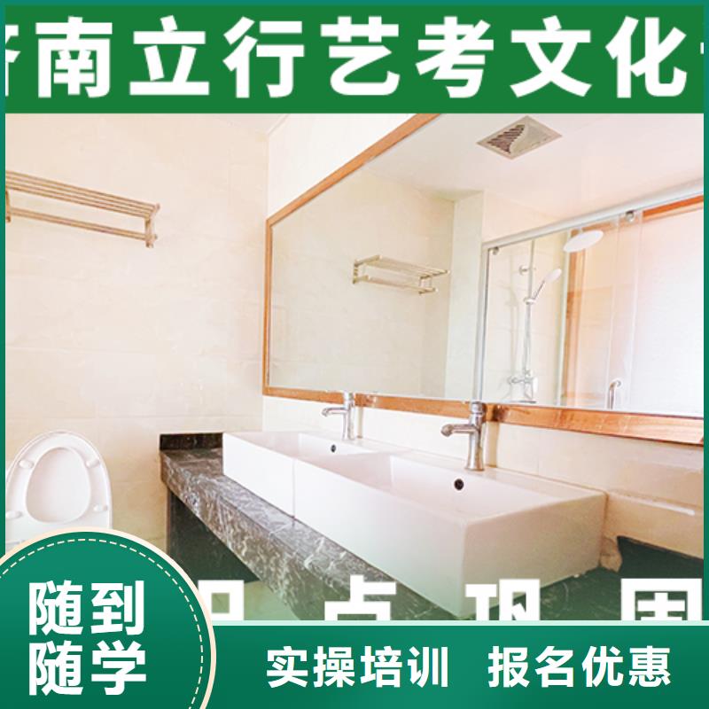 艺术生文化课补习班分数要求多少地址在哪里？