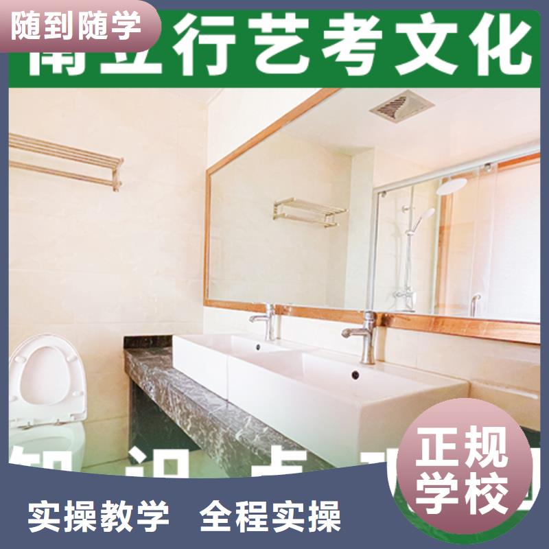 高考复读白天班视频-高考复读白天班(立行学校)覆盖地域江苏省宿迁市宿城|泗阳|连云港|苏州|盐城|南通|徐州|无锡|南京