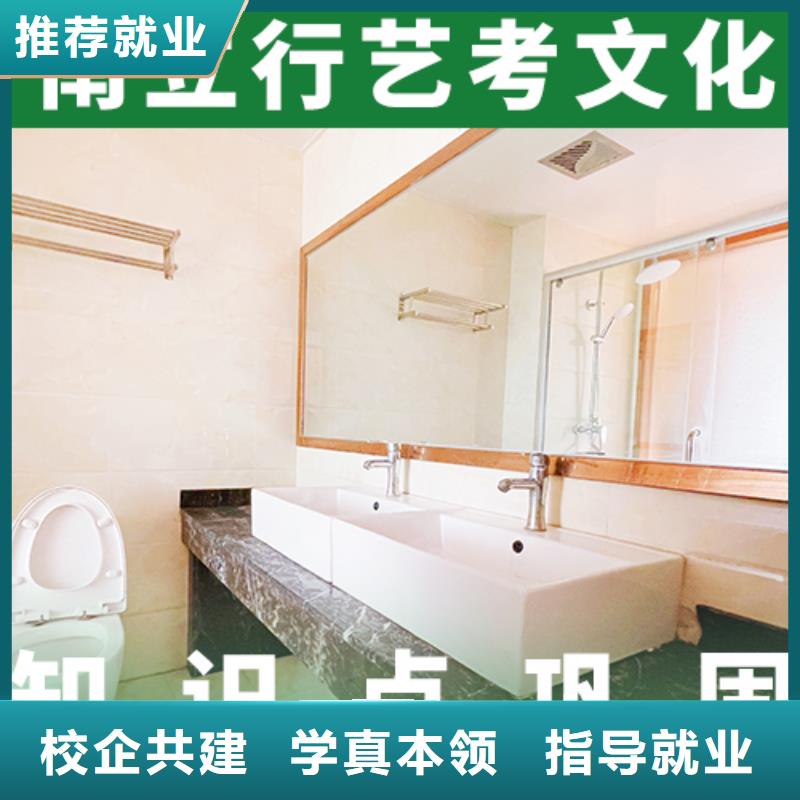 艺术生文化课补习班学费是多少钱靠谱吗？