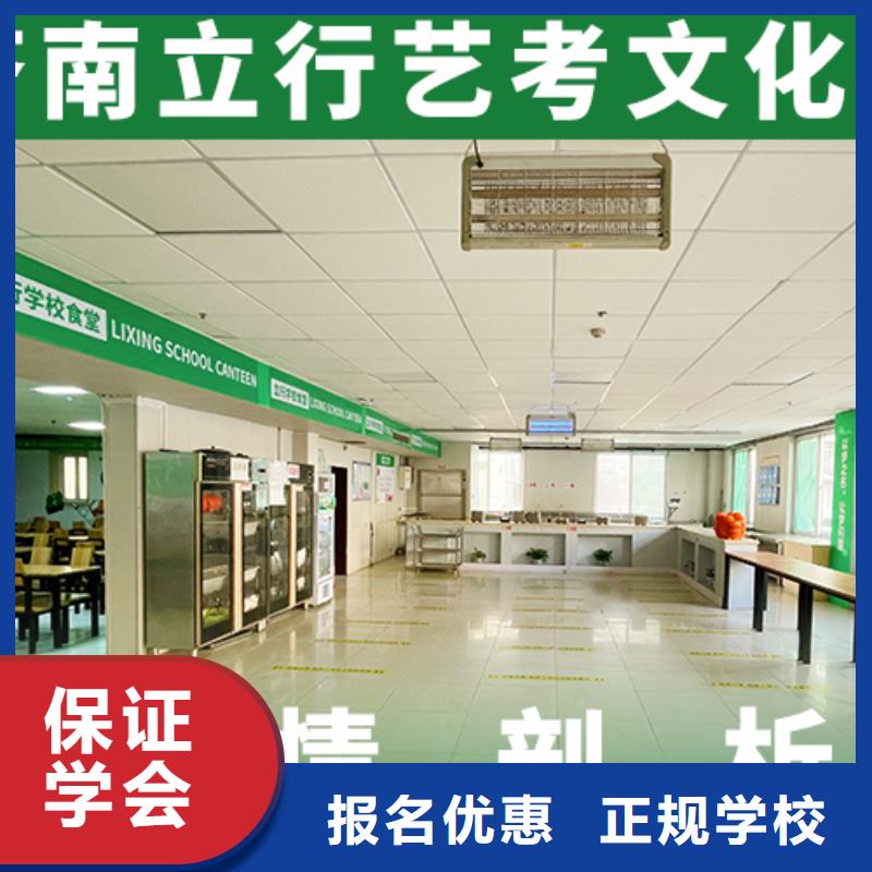 高考复读白天班视频-高考复读白天班(立行学校)覆盖地域江苏省宿迁市宿城|泗阳|连云港|苏州|盐城|南通|徐州|无锡|南京