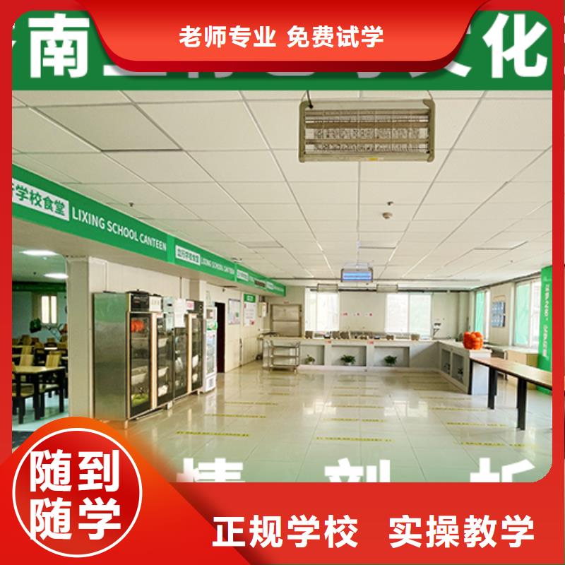 艺术生文化课辅导学校招生开始招生了吗