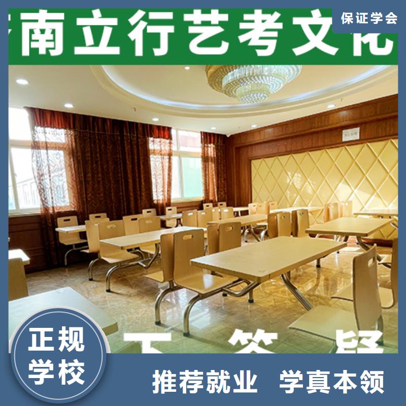 艺术生文化课补习学校哪里学校好立行学校小班教学
