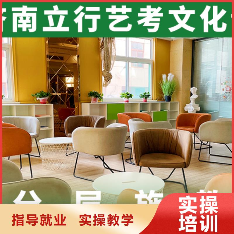 艺考文化课培训班高考复读免费试学