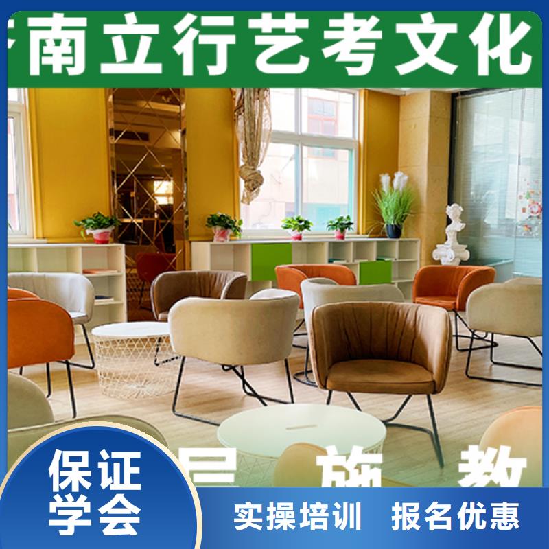 艺考生文化课辅导机构分数要求靠不靠谱呀?