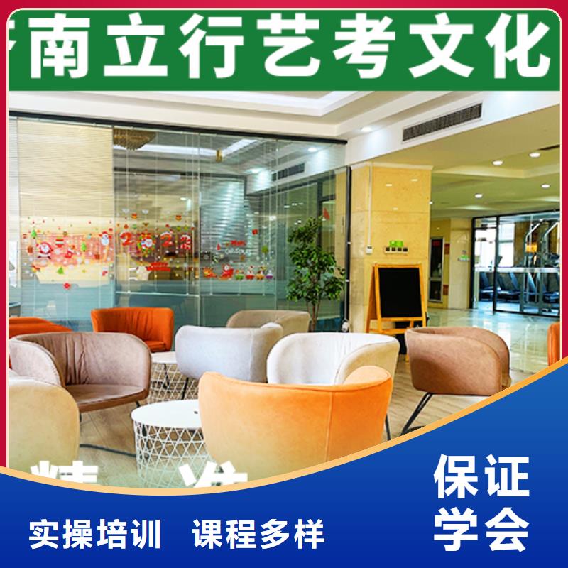 艺考生文化课辅导机构分数要求靠不靠谱呀?