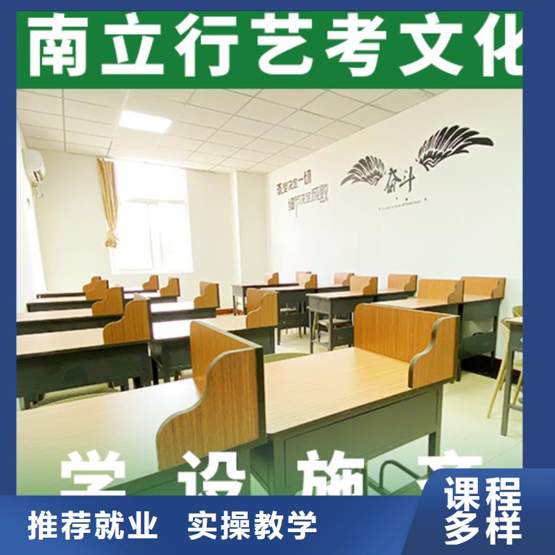 艺术生文化课补习班提档线是多少靠谱吗?