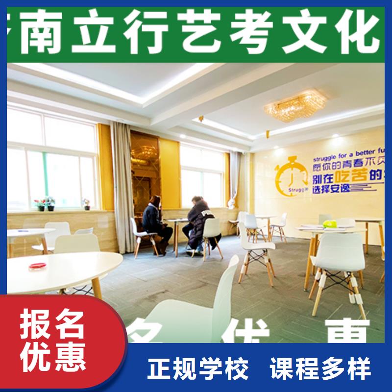 艺考生文化课辅导机构怎么选有没有靠谱的亲人给一下的