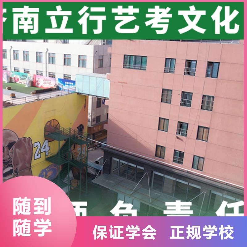 艺考文化课培训班【编导文化课培训】全程实操