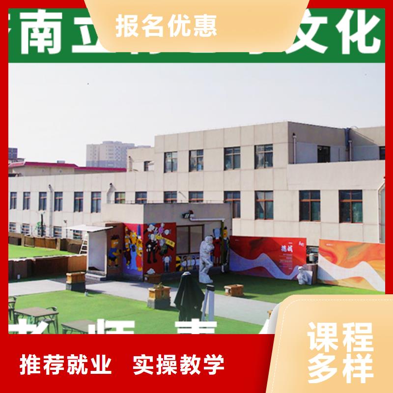 艺考文化课培训班【编导文化课培训】全程实操