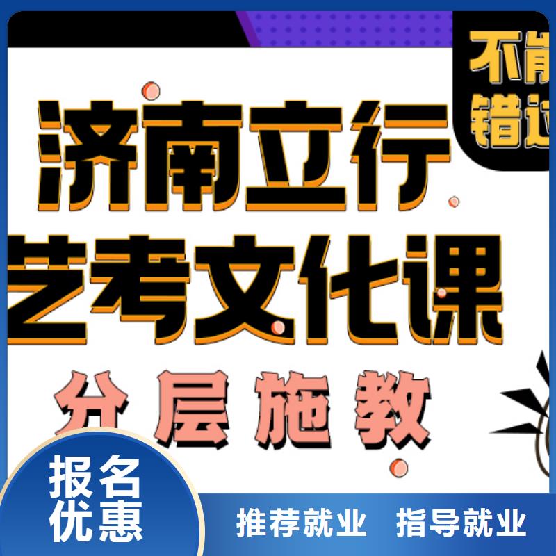 艺考文化课机构课程多样|南浔|长兴|舟山|温州|衢州|金华|杭州|台州|丽水厂家
