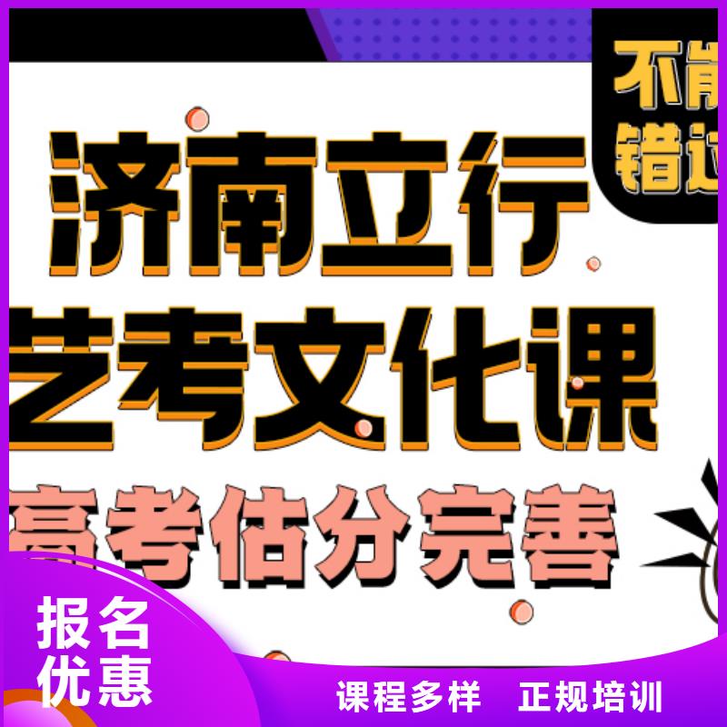 艺考文化课机构课程多样|南浔|长兴|舟山|温州|衢州|金华|杭州|台州|丽水厂家