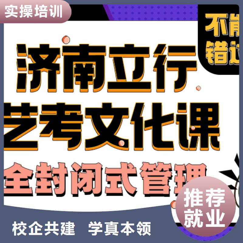 艺考文化课机构课程多样|南浔|长兴|舟山|温州|衢州|金华|杭州|台州|丽水厂家