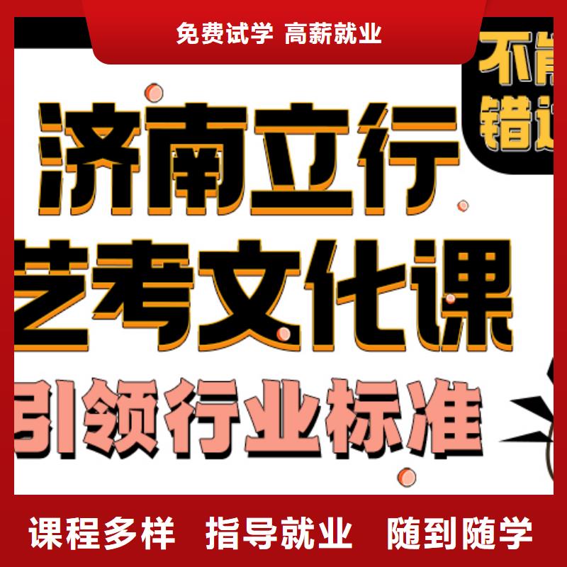 艺考文化课机构课程多样|南浔|长兴|舟山|温州|衢州|金华|杭州|台州|丽水厂家