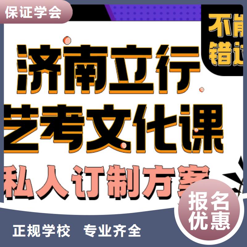 艺考文化课机构课程多样|南浔|长兴|舟山|温州|衢州|金华|杭州|台州|丽水厂家