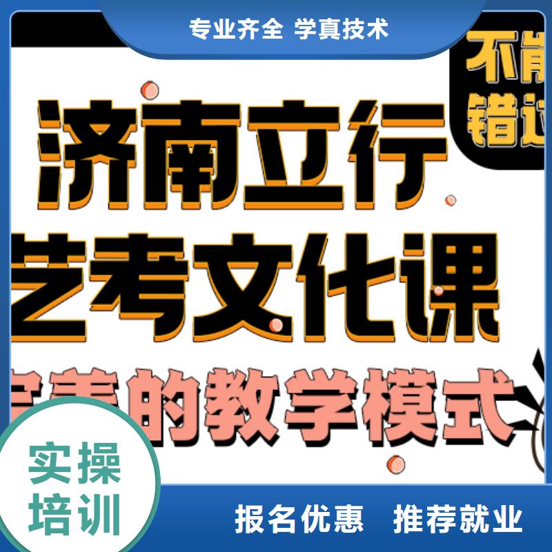 艺考文化课机构课程多样|南浔|长兴|舟山|温州|衢州|金华|杭州|台州|丽水厂家