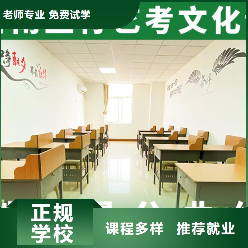 高考复读白天班视频-高考复读白天班(立行学校)覆盖地域浙江省湖州市南浔|长兴|嘉兴|宁波|舟山|衢州