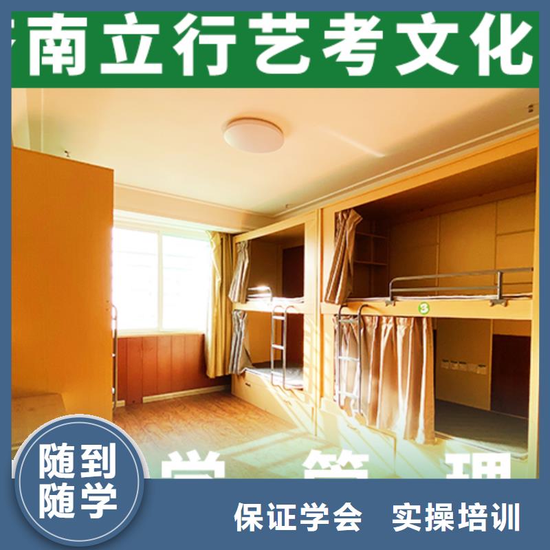艺考文化课机构课程多样|南浔|长兴|舟山|温州|衢州|金华|杭州|台州|丽水厂家