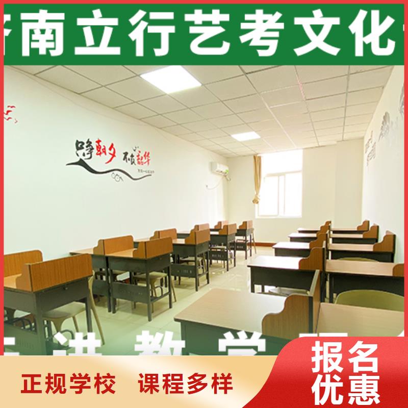 【艺考文化课】_高三集训实操培训