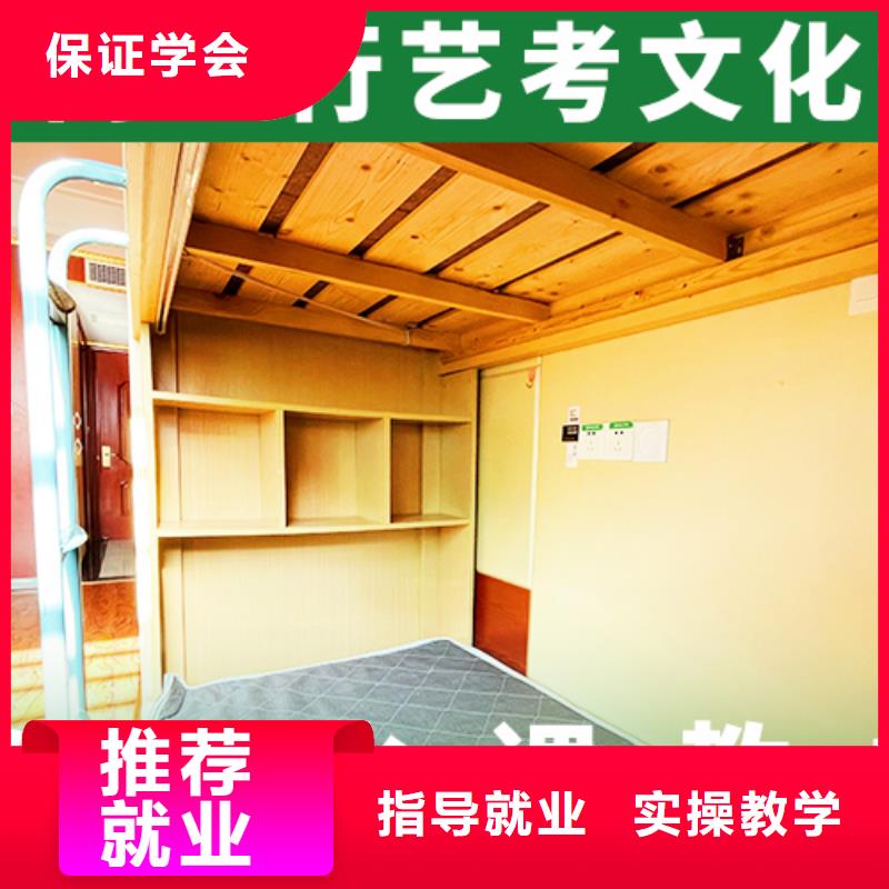 艺考文化课高中数学补习正规培训