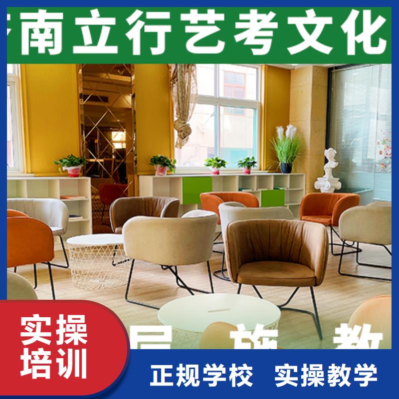 艺考文化课高中数学补习正规培训