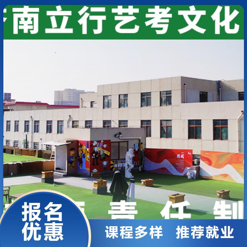 高考复读白天班视频-湖北省黄冈市立行学校高考复读白天班可服务区域红安|英山|恩施|咸宁|荆门|随州等