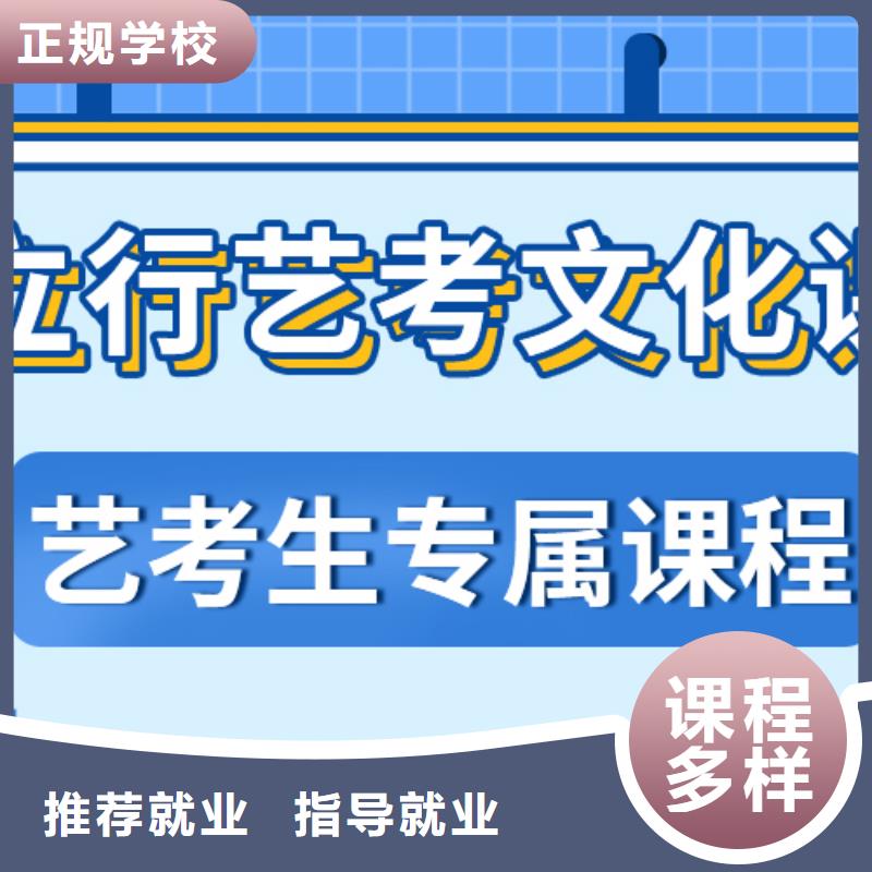 【艺考文化课】_高三集训实操培训