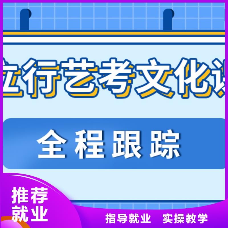 艺考文化课艺考文化课培训校企共建