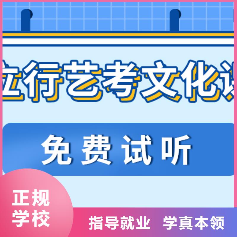 艺考文化课艺考文化课培训校企共建