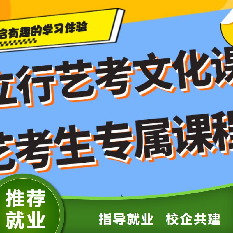 高考复读白天班视频-辽宁省本溪市立行学校高考复读白天班可服务区域南芬|明山|抚顺|葫芦岛|朝阳|铁岭等