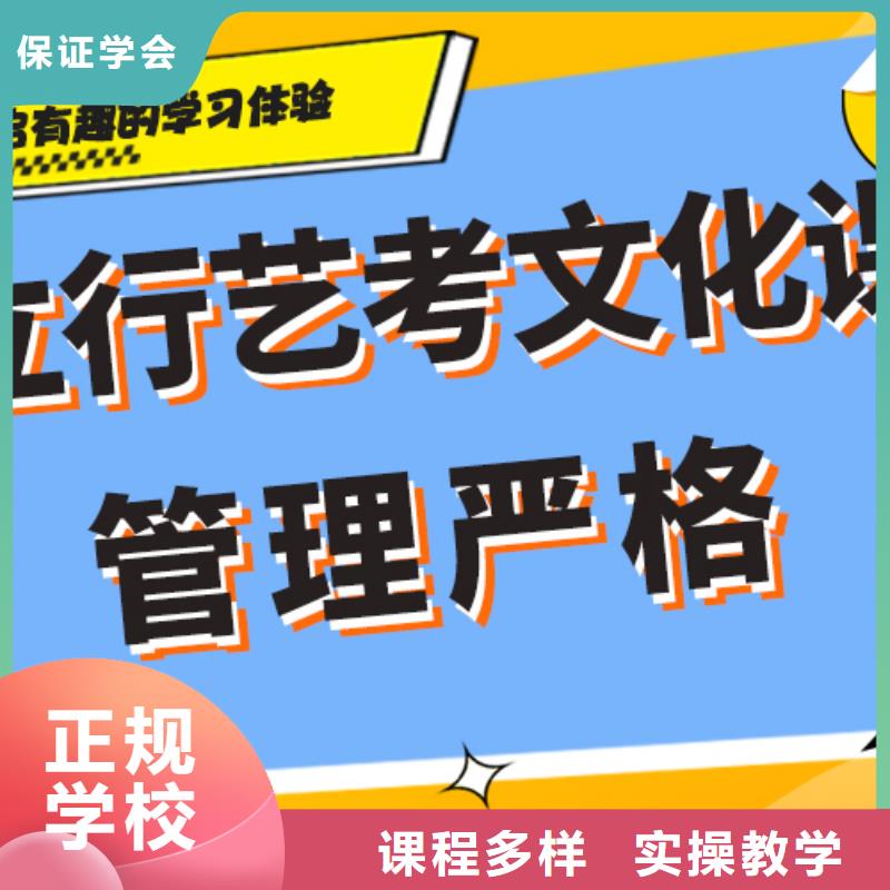 高考复读白天班视频-辽宁省本溪市立行学校高考复读白天班可服务区域南芬|明山|抚顺|葫芦岛|朝阳|铁岭等