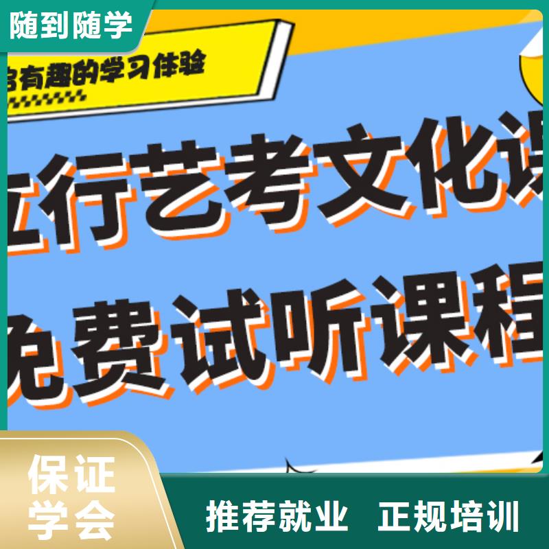 艺考文化课艺考文化课培训校企共建