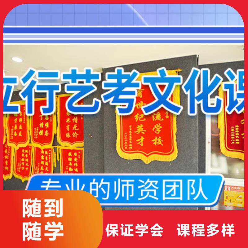 艺考文化课高考复读晚上班就业快