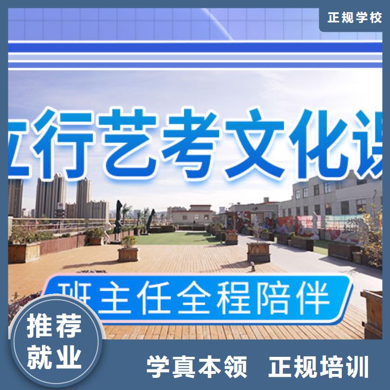 高考复读白天班视频-辽宁省本溪市立行学校高考复读白天班可服务区域南芬|明山|抚顺|葫芦岛|朝阳|铁岭等