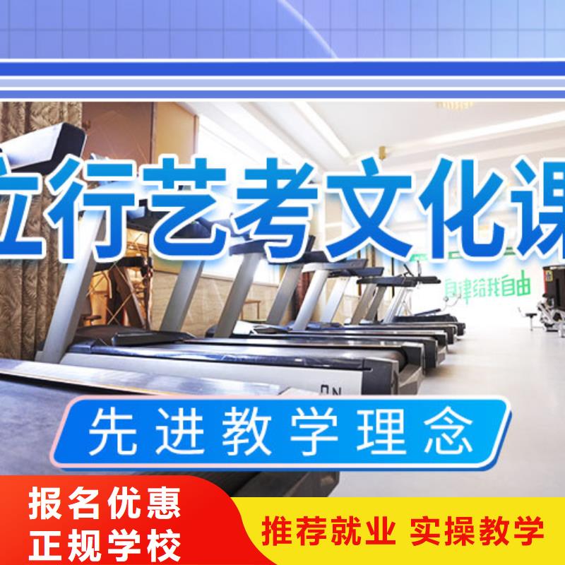 艺考文化课艺考文化课培训校企共建