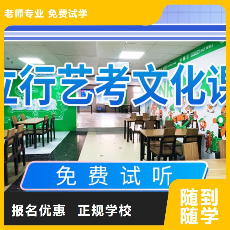 艺考文化课艺考文化课培训校企共建