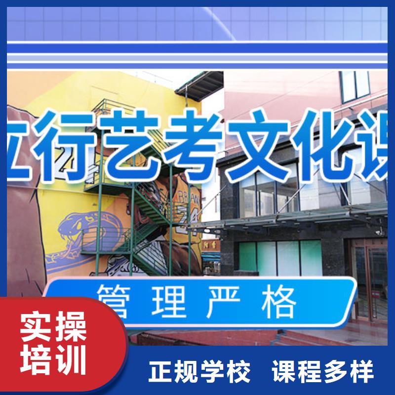 艺考文化课艺考文化课培训校企共建