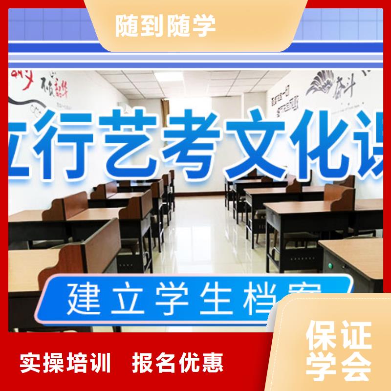 艺考文化课艺考文化课培训校企共建