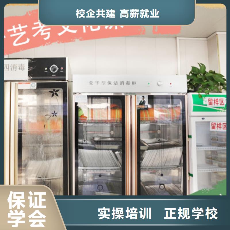 艺考文化课艺考文化课培训校企共建