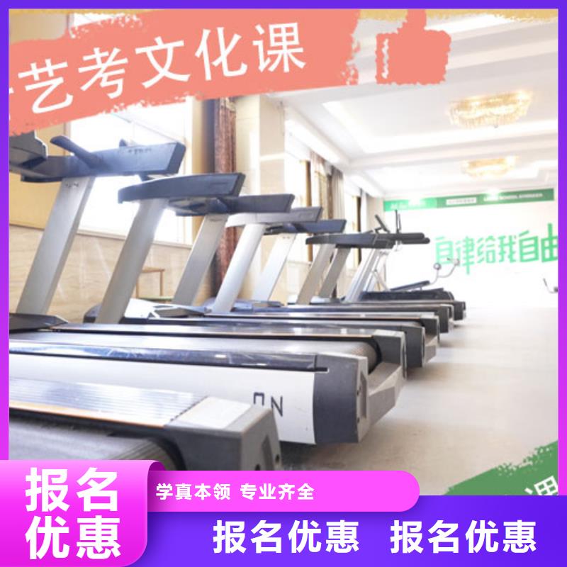 【艺考文化课】_高三集训实操培训