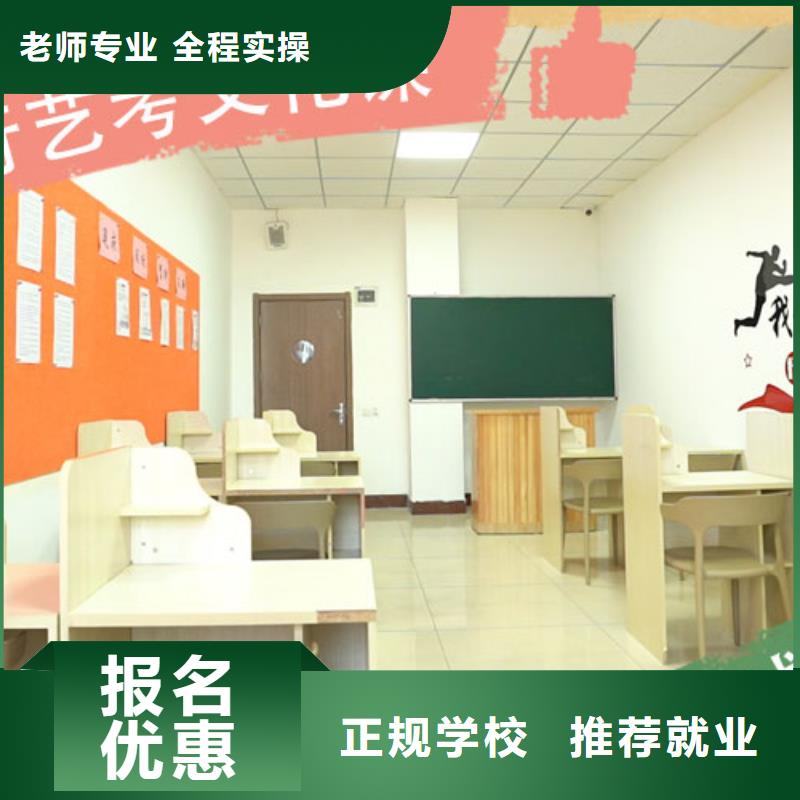 艺考文化课高中数学补习正规培训