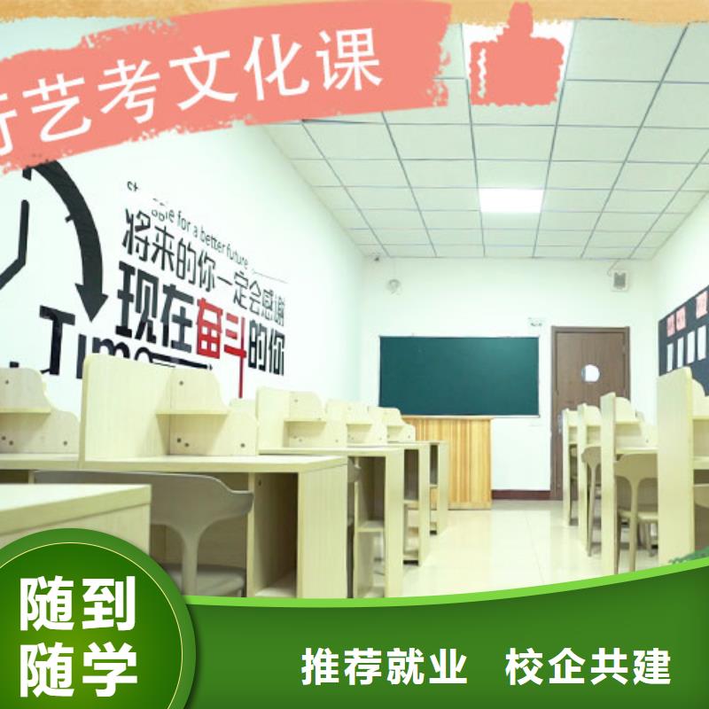 【艺考文化课】_高三集训实操培训