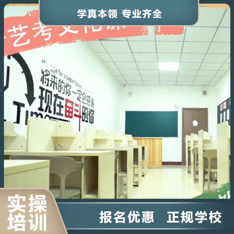 艺考文化课高中数学补习正规培训