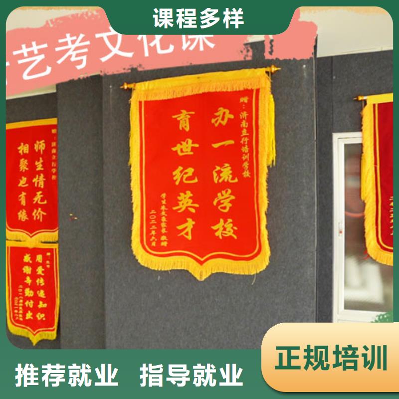 艺考文化课高中数学补习正规培训