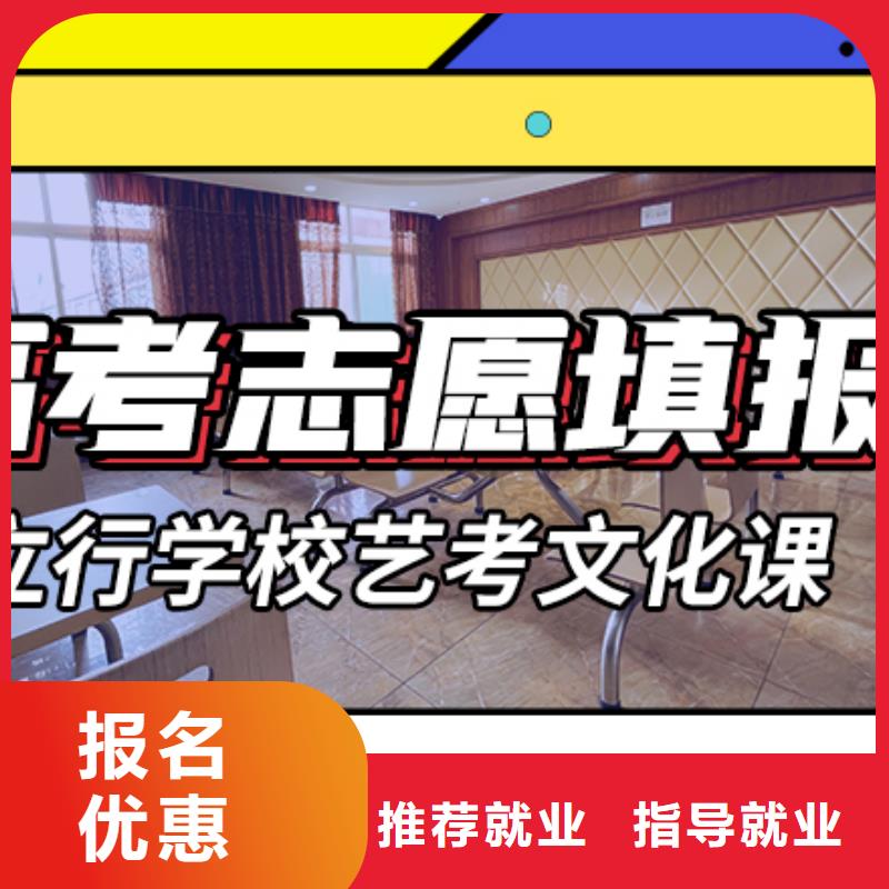 艺考文化课艺考文化课培训校企共建