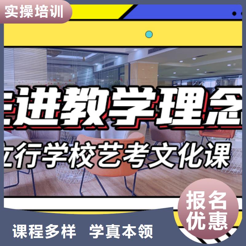 艺考文化课_高考全日制学校全程实操