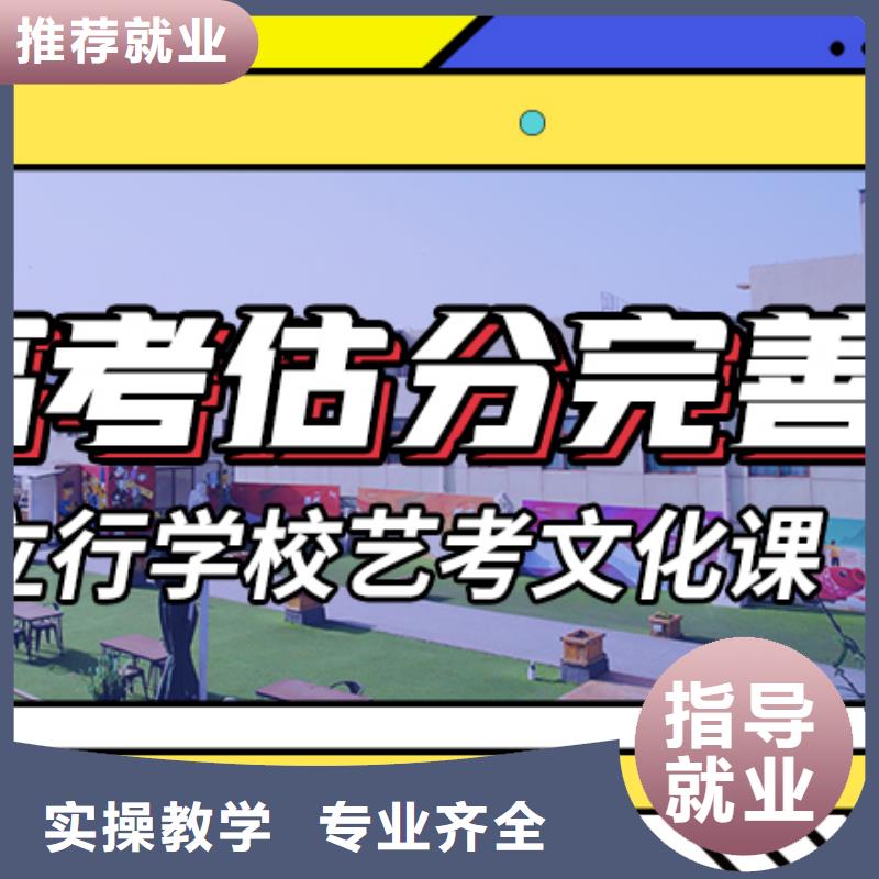 艺考文化课【艺考培训学校】高薪就业