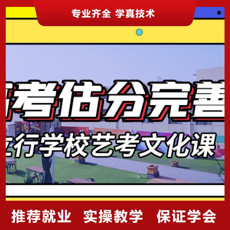 艺考文化课高中数学补习正规培训