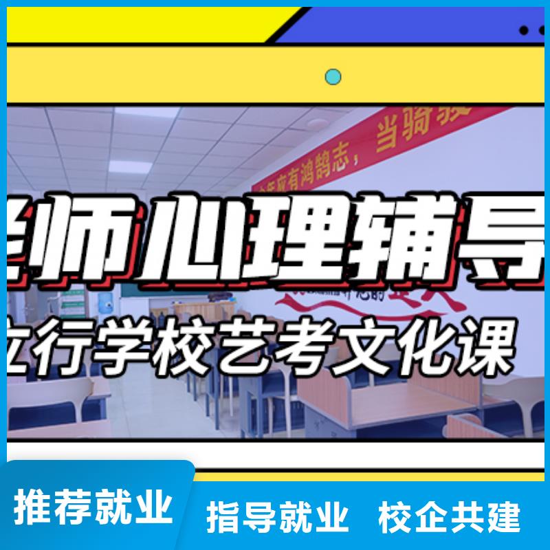 高考复读白天班视频-湖北省黄冈市立行学校高考复读白天班可服务区域红安|英山|恩施|咸宁|荆门|随州等