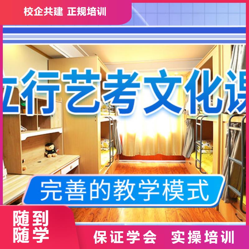 艺考生文化课冲刺,艺考文化课冲刺就业不担心